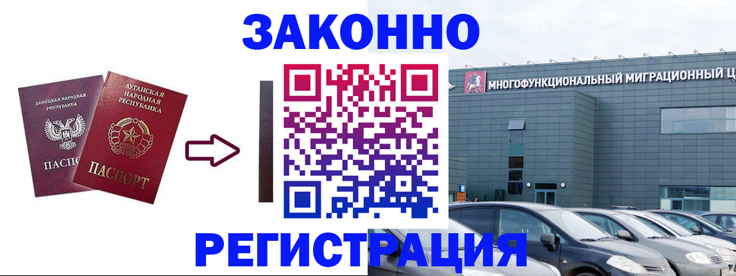 прописка в квартире в Петров Вале